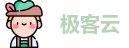 极客云官网_JikeCloud_注册与节点订阅